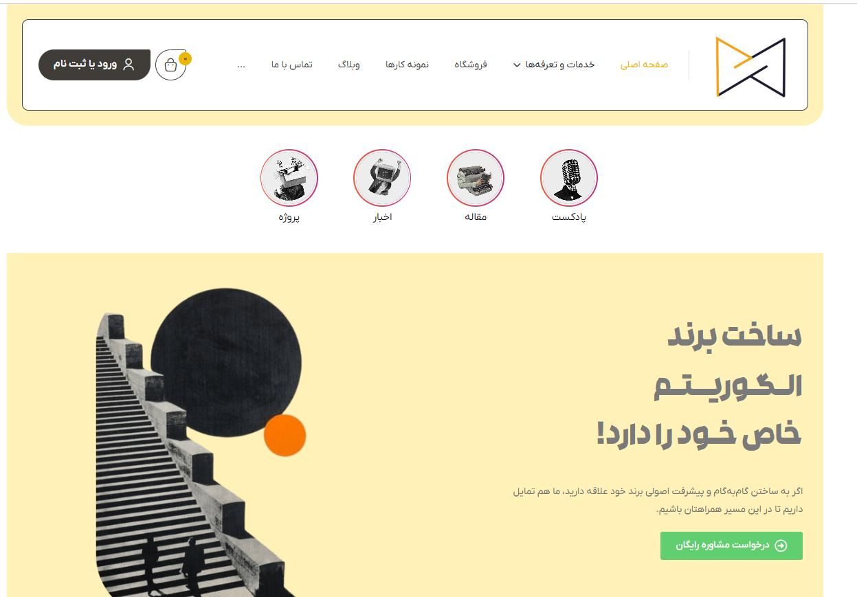 ادمین حرفه ای فیلم برداری عکاسی تولید محتوا سایت|خدمات رایانه‌ای و موبایل|مشهد, کوثر|دیوار