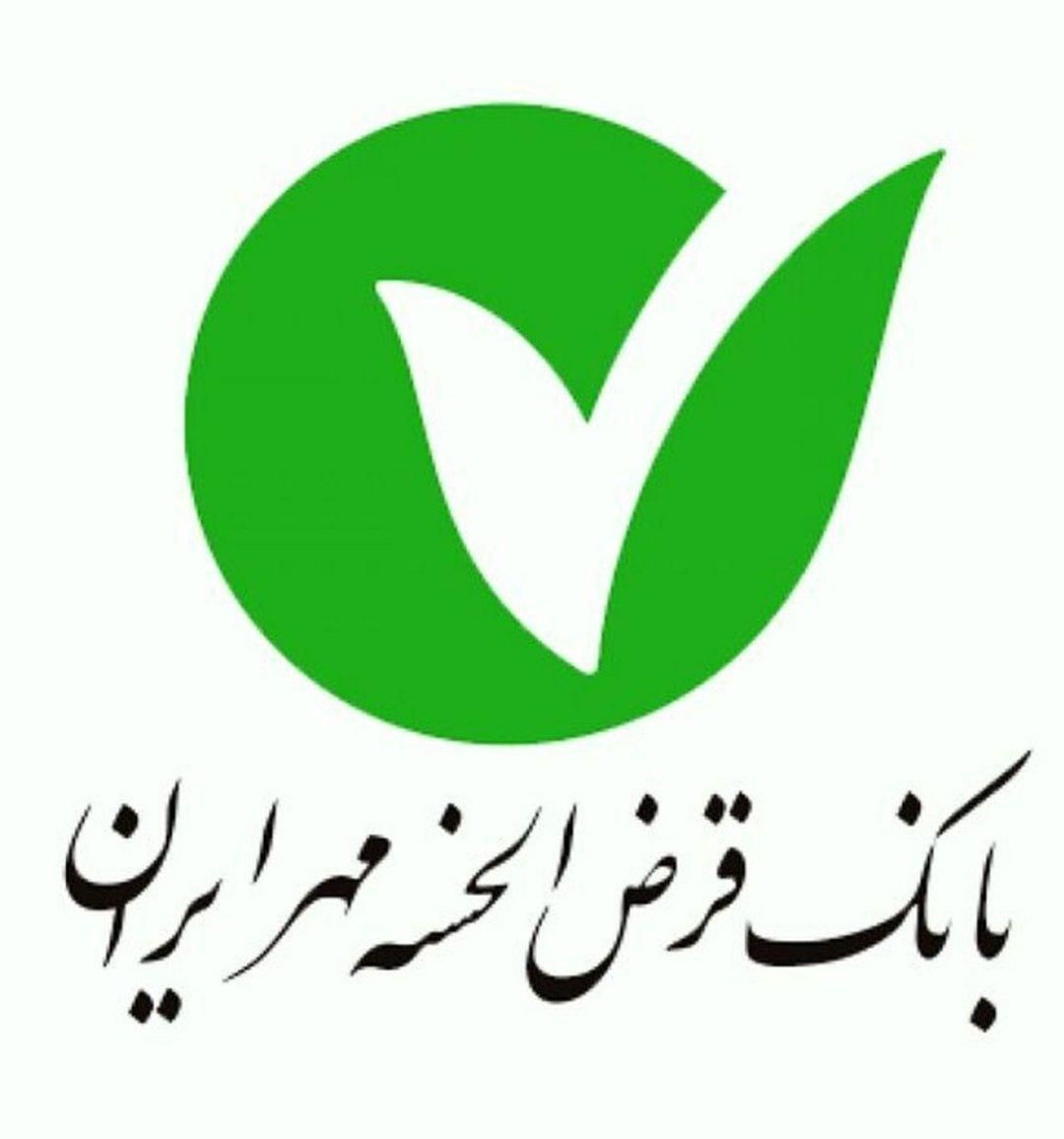 خرید امتیاز وام مهر اصفهان - مشاوره رایگان|خدمات مالی، حسابداری، بیمه|اصفهان, جلفا|دیوار