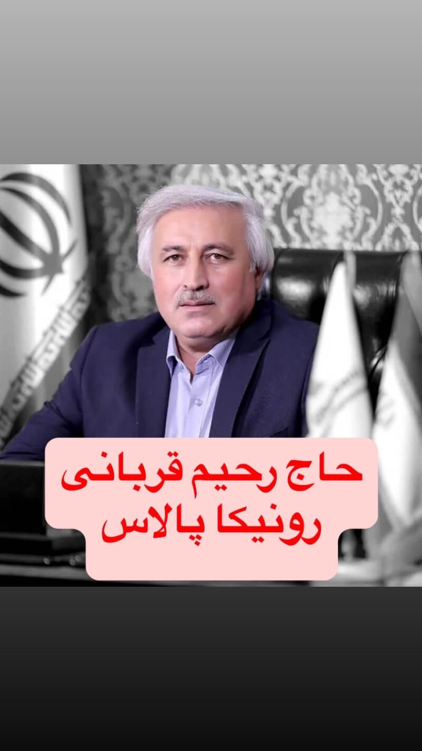 آپارتمان ۸۰ متری لوکس در رونیکا پالاس تهرانسر|فروش آپارتمان|تهران, شهرک استقلال|دیوار