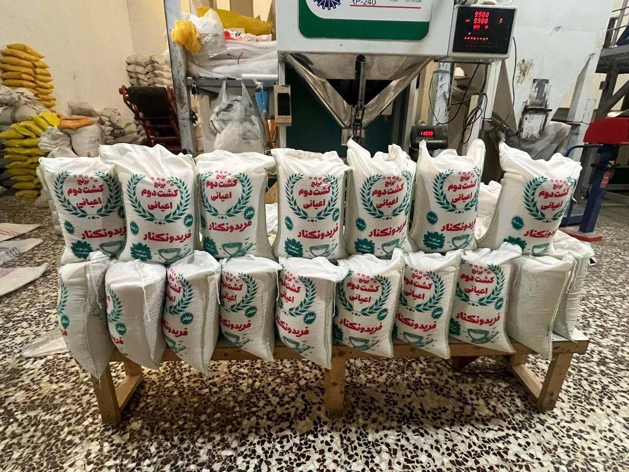 فروش نقدی برنج اصیل فریدونکنار به صورت عمده و خرده|خوردنی و آشامیدنی|فریدون‌کنار, |دیوار