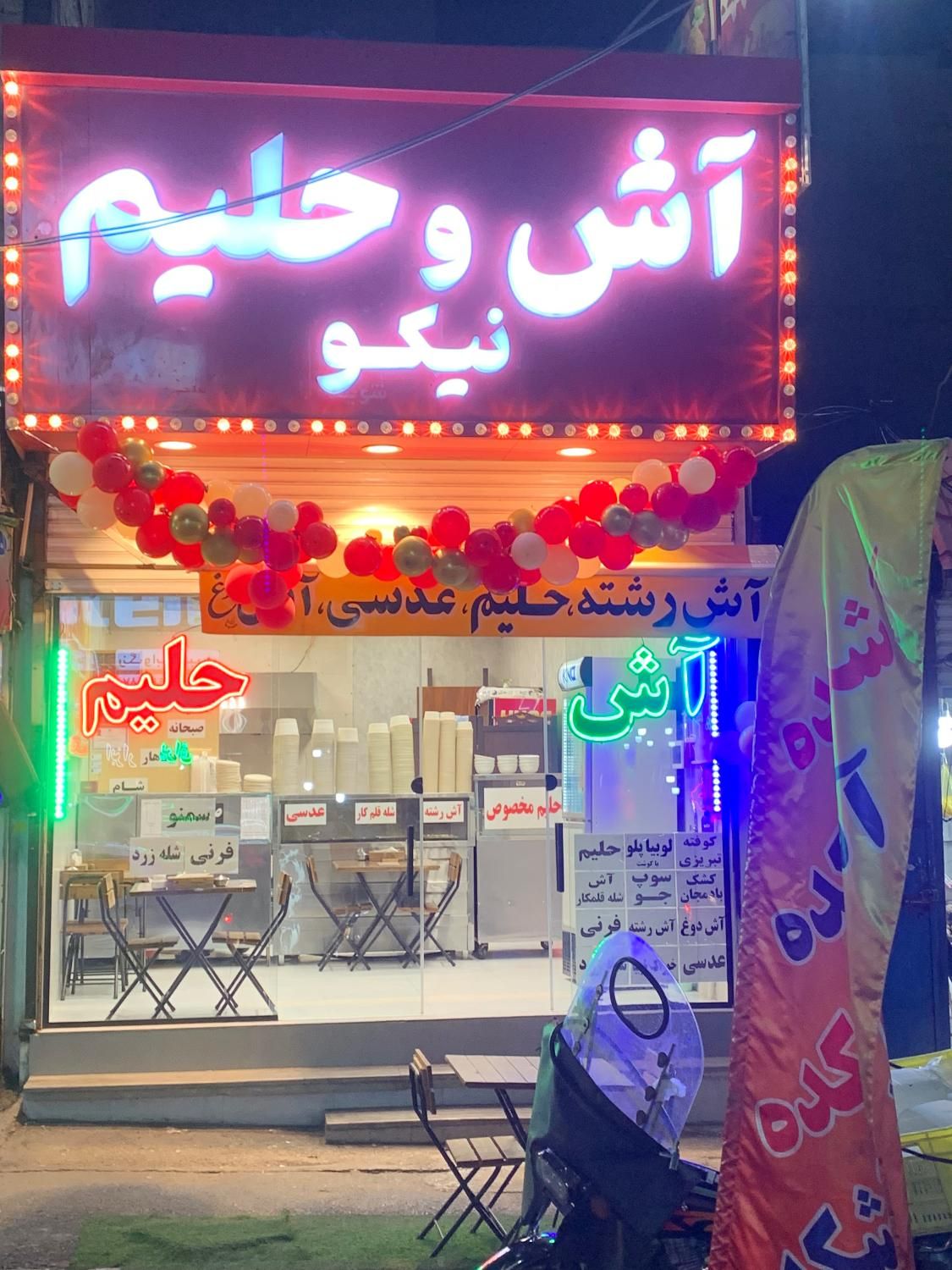 کارگر ساده جهت آشکده|استخدام خدمات فروشگاه و رستوران|تهران, خاک سفید|دیوار