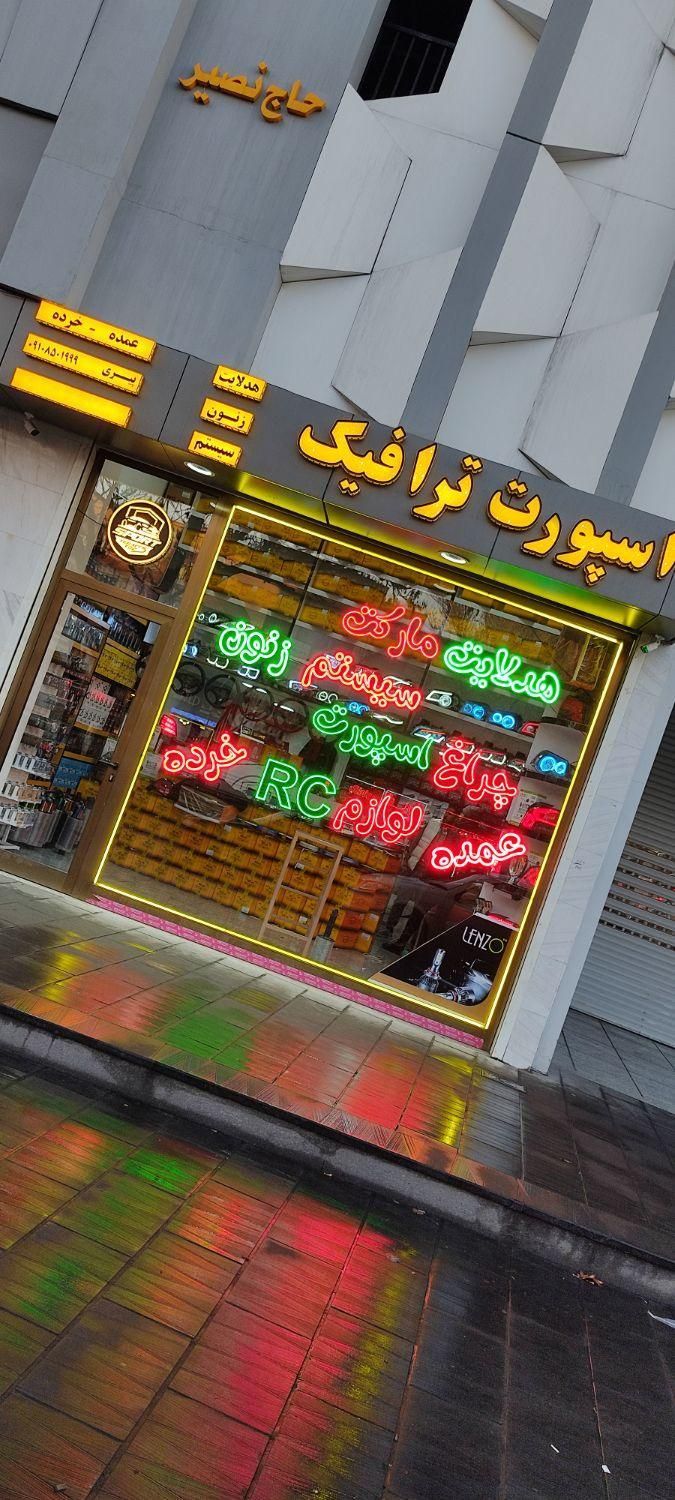 تابلو نئون ال ای دی ثابت شیشهledمغازه روان ثابت|فروشگاه و مغازه|تبریز, |دیوار