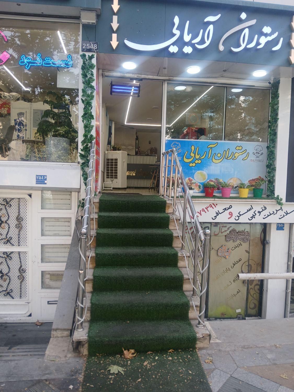 کمک اشپز با تجربه|استخدام خدمات فروشگاه و رستوران|تهران, ونک|دیوار
