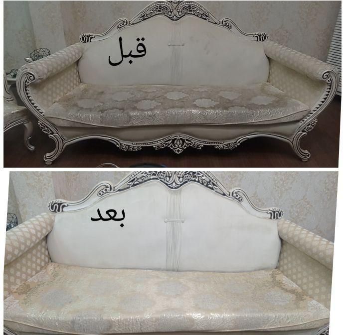 مبل شویی وقالی درمنزل باموادنانو«مبلشویی پدیده»|خدمات نظافت|دزفول, |دیوار