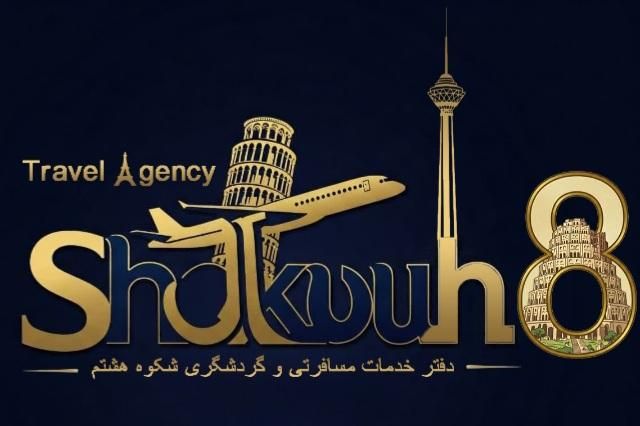 قطار مسافری و حمل خودرو|بلیت اتوبوس، مترو، قطار|مشهد, کوی راد|دیوار