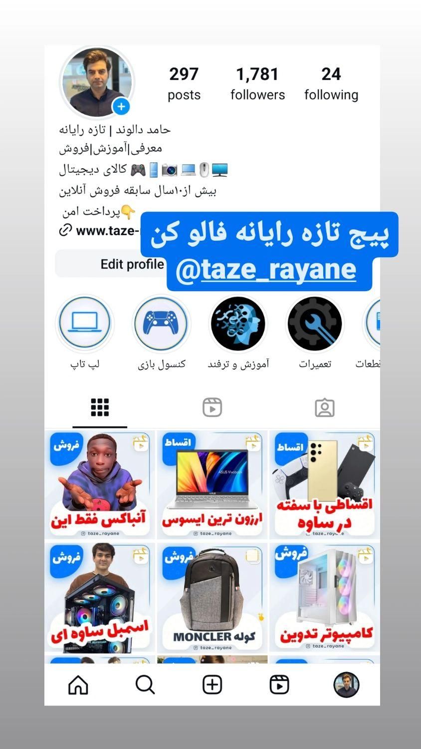 کامپیوتر گیمینگ کولر مستر|رایانه رومیزی|ساوه, |دیوار