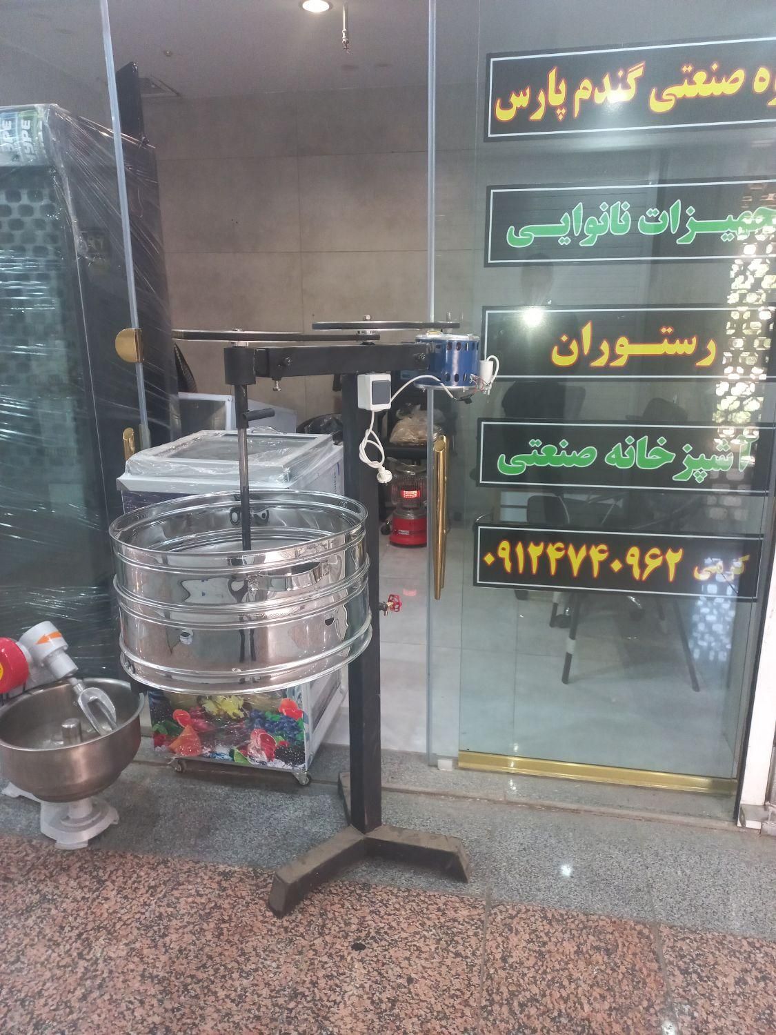 تنورگلی5nخمیرآردزنSهموزنه+تخمه پزklkشور+یخچال تکی|کافی‌شاپ و رستوران|چابهار, |دیوار