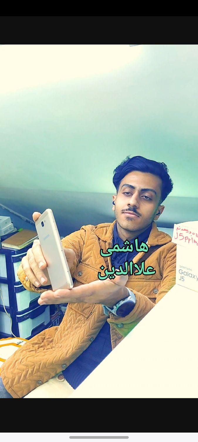 سامسونگ J5 Prime (2017) هاشمی علاالدین|موبایل|تهران, شیخ هادی|دیوار