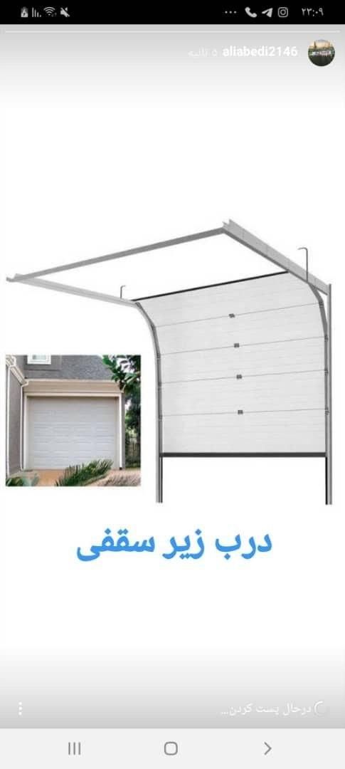 درب سکشنال زیرسقفی پارکینگ بالارونده مدرن|خدمات پیشه و مهارت|مهریز, |دیوار
