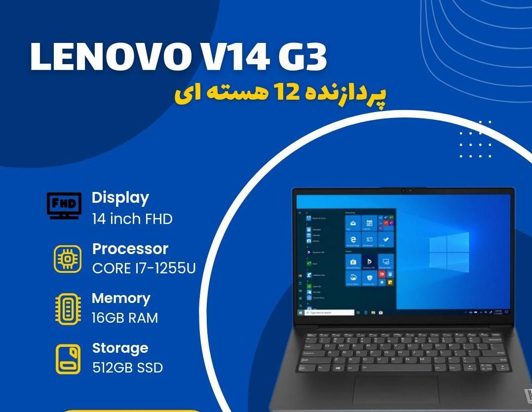لپ تاپ لنوو نو آکبند Core i7 نسل دوازدهم|رایانه همراه|یزد, |دیوار