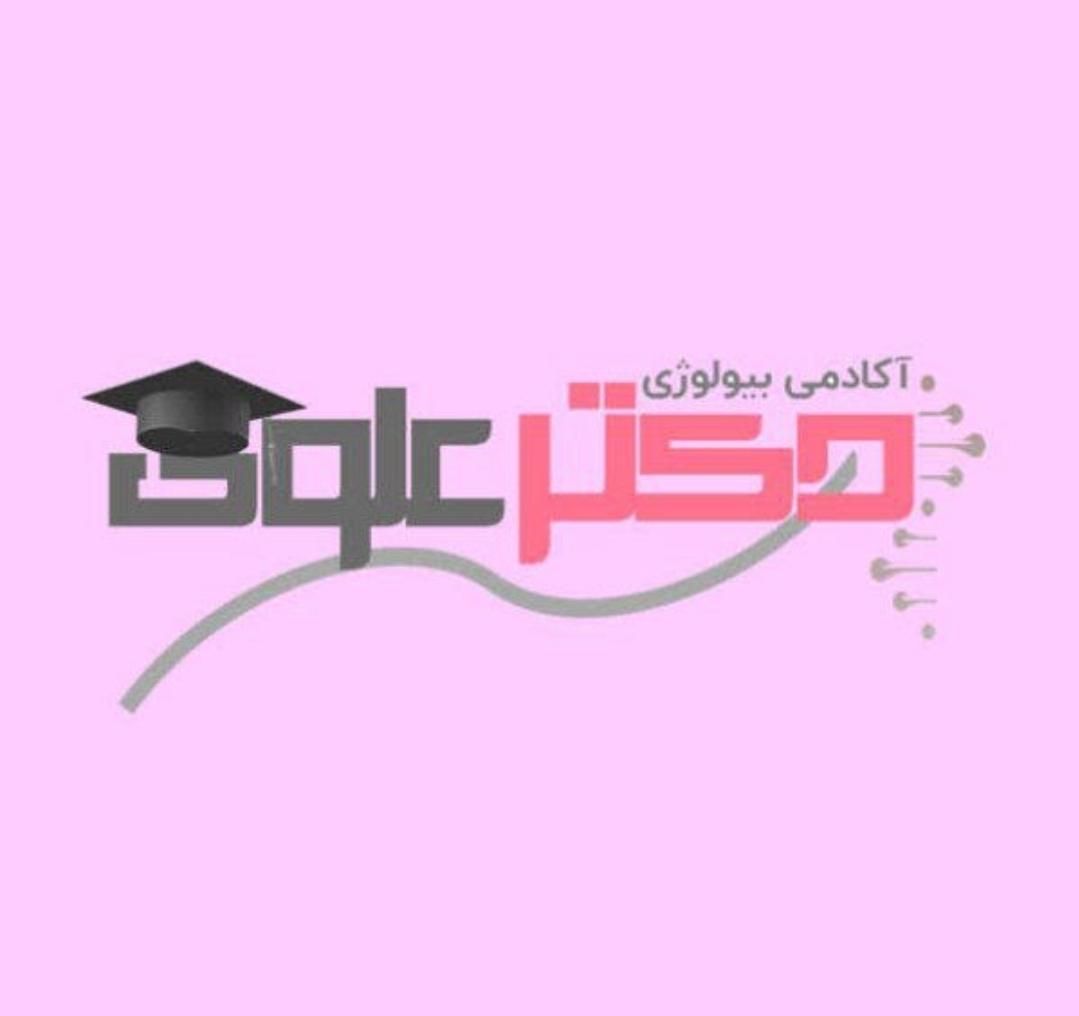 آکادمی دکتر علوی|خدمات آموزشی|تهران, خلیج فارس|دیوار