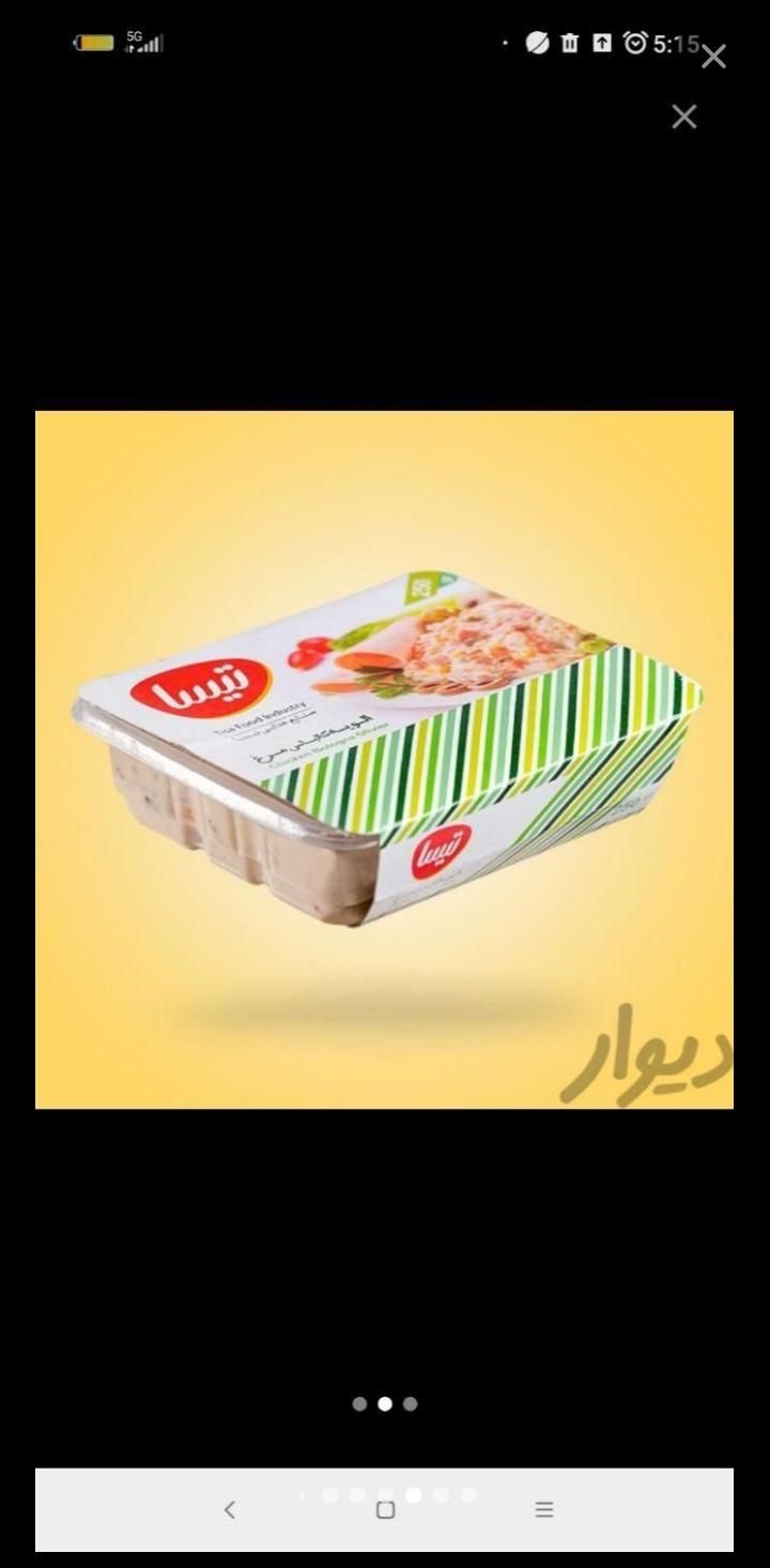 پخش ساندویچ سرد و نان نیشابوری|خوردنی و آشامیدنی|مشهد, مقدم|دیوار
