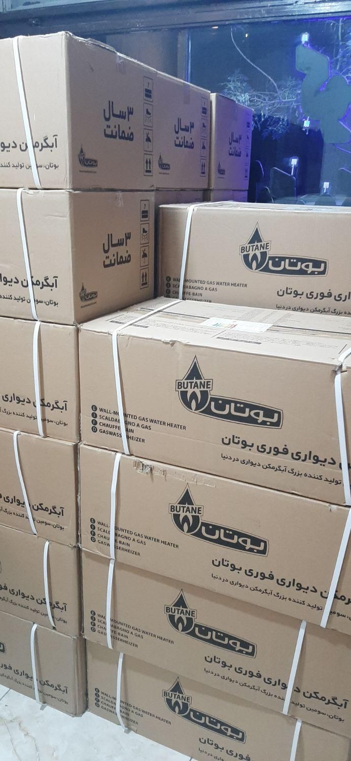 آبگرمکن دیواری بوتان مدل B3115 آکبند|آبگرمکن، پکیج، شوفاژ|تهران, مسعودیه|دیوار
