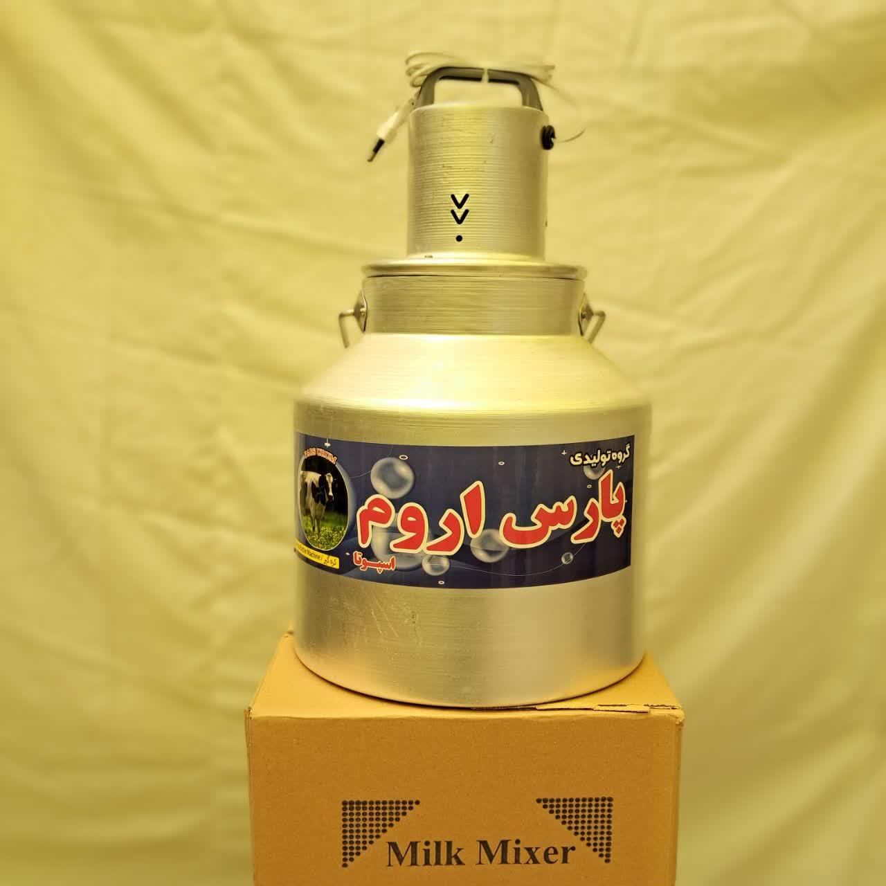 کره گیر دوغساز مشک برقی|فروشگاه و مغازه|بجنورد, |دیوار