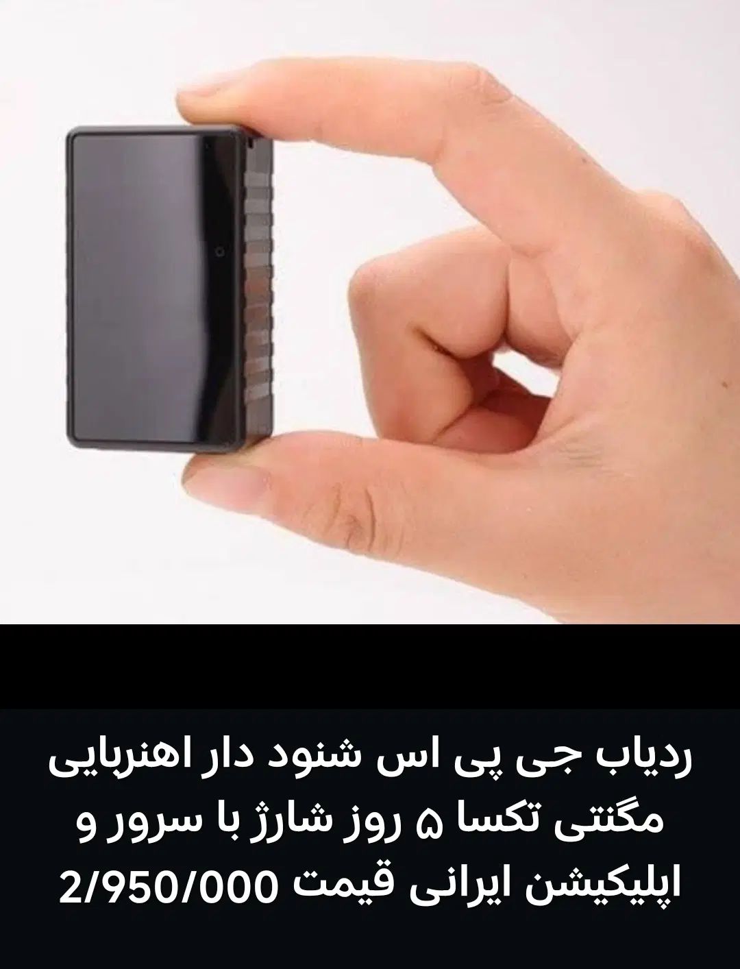 لوکیشن نقشه شنود/ماه سام/کوچک و بزرگ/عمده و تک|عمده‌فروشی|قم, کیوانفر|دیوار