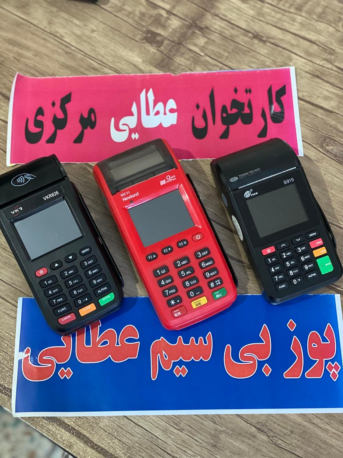 کارتخوان نیولندme31|فروشگاه و مغازه|ارومیه, |دیوار