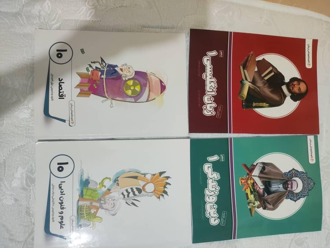 بسته معلم خصوصی پرش|کتاب و مجله آموزشی|اصفهان, بابوکان|دیوار