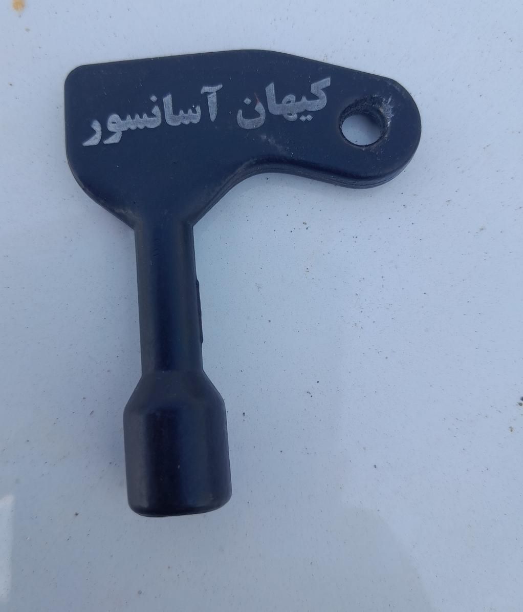 کلید سه گوش درب آسانسور|مصالح و تجهیزات ساختمان|مشهد, گلبرگ شمالی|دیوار