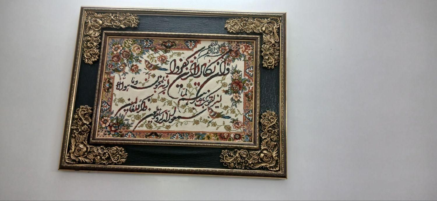 تابلو فرش وان یکاد|تابلو فرش|قرچک, |دیوار