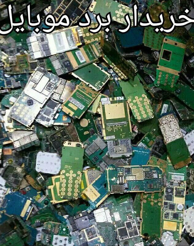 انواع  برد موبایل و مخابراتی وکامپیوتر|لوازم جانبی موبایل و تبلت|دزفول, |دیوار