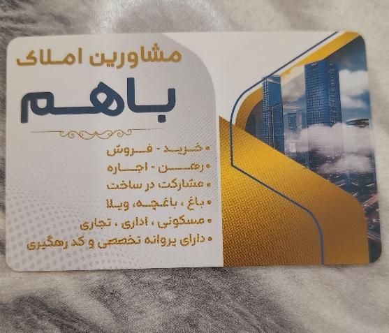 آپارتمان در شهر جدید خ ری دا ریم|فروش آپارتمان|هشتگرد, فاز ۷ مهستان|دیوار