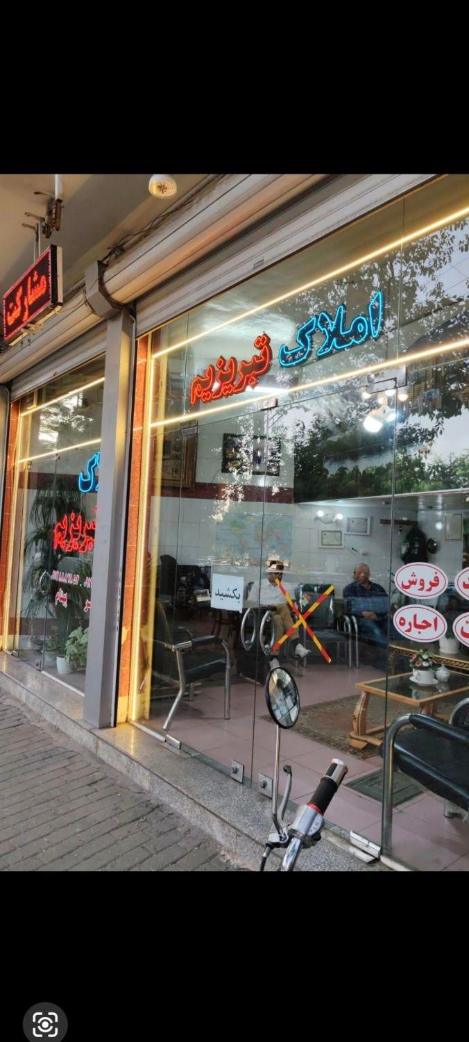 آپارتمان 102متر شمس تبریزی دارایی گرو صدوقی|فروش آپارتمان|تبریز, |دیوار