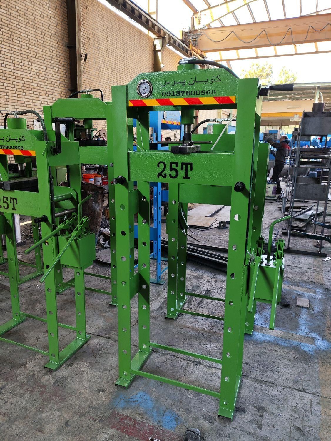 پرس کارا الوند|ماشینآلات صنعتی|یزد, |دیوار