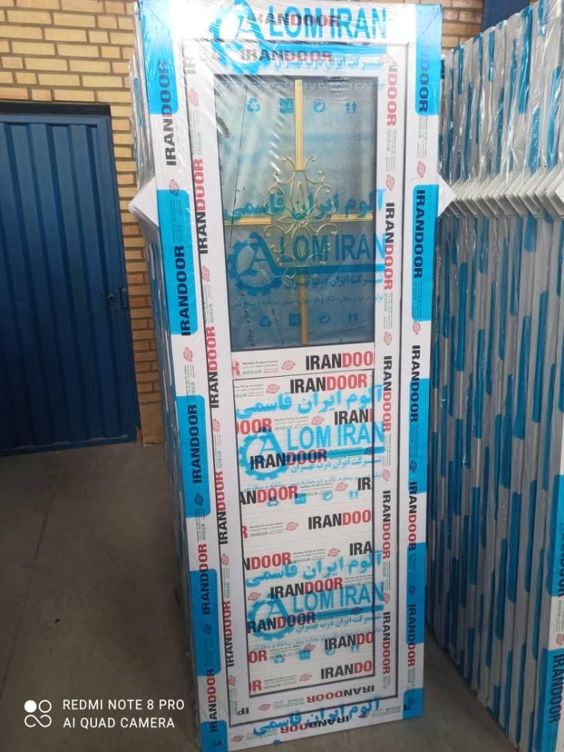 درب سرویس دستشویی حمام یوپی وی سی upvc|مصالح و تجهیزات ساختمان|اردبیل, |دیوار
