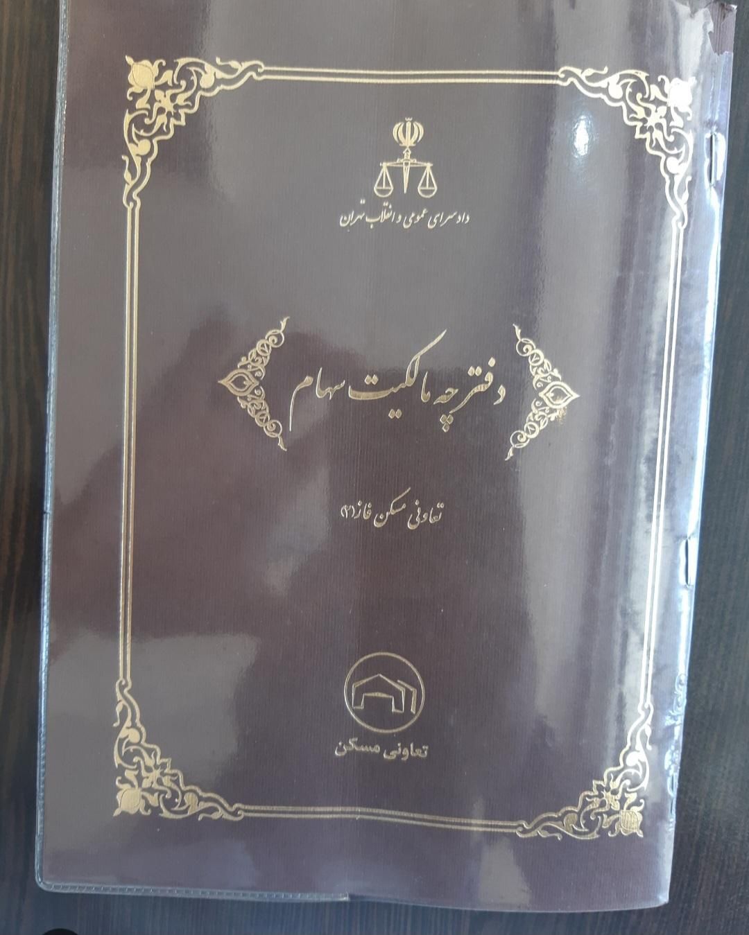 پردیس فاز۱۰.زمین.شهرک الهیه .۴۰۰مترافتاب.الماس|فروش زمین و ملک کلنگی|پردیس, فاز ۱۱|دیوار