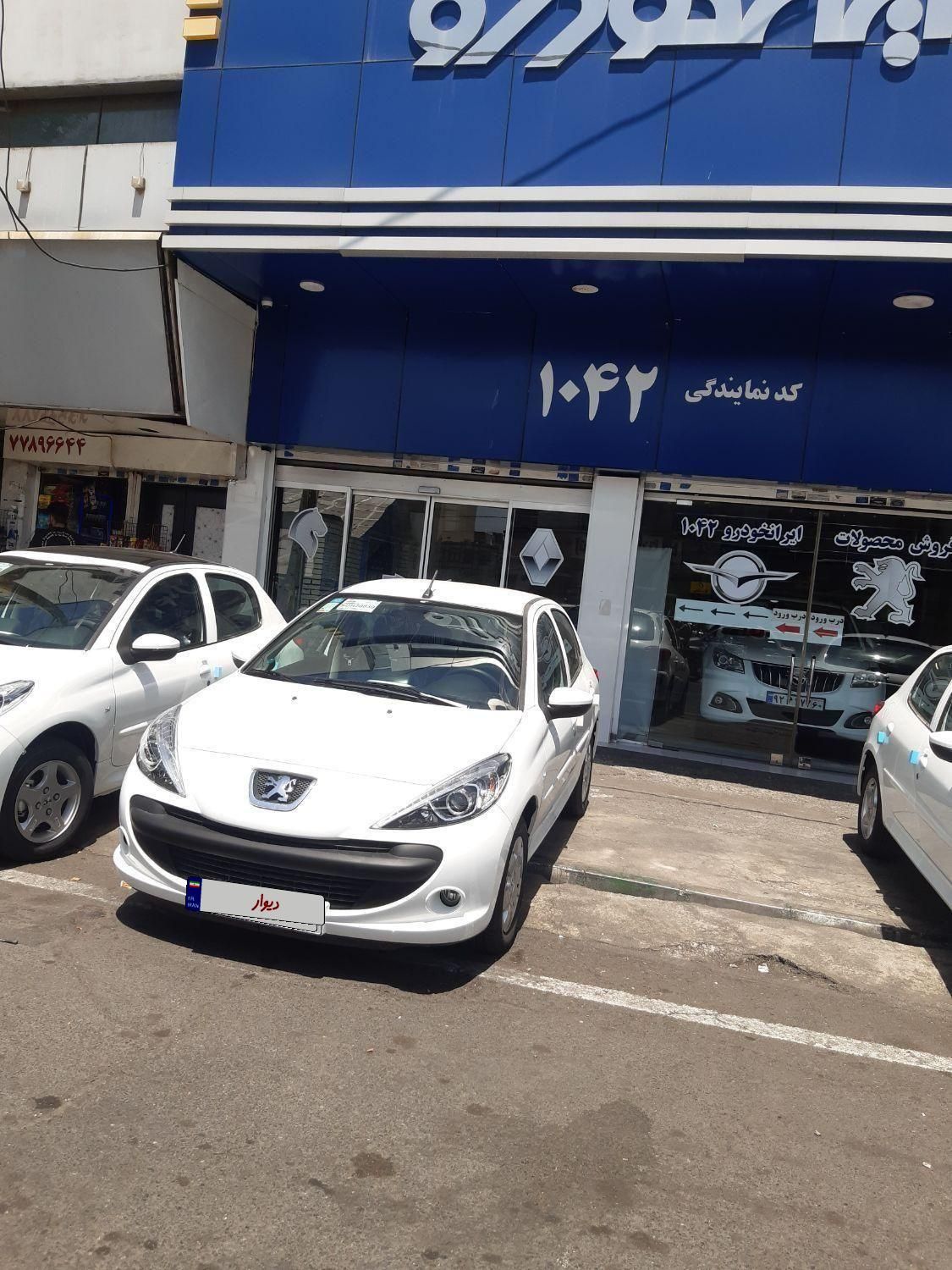پژو 207i دنده‌ای 1404 با کارکرد کم|خودرو سواری و وانت|تهران, اتابک|دیوار