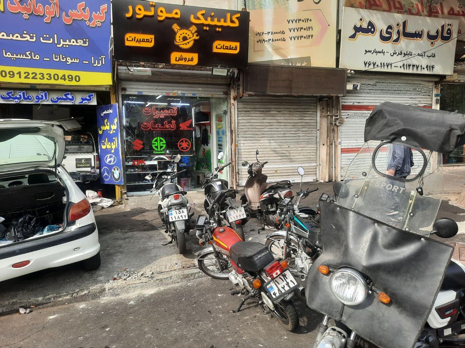 موتور ساز نیمه ماهر کارگر فنی شاگرد موتور سازی|استخدام صنعتی، فنی، مهندسی|تهران, تهرانپارس غربی|دیوار