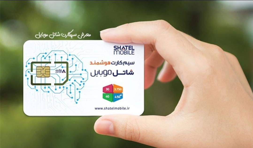سیم کارت شاتل شماره ۰۹۹۸.۱۰.۴۰.۹۰.۷|سیم‌کارت|تهران, نیروی هوایی (پیروزی)|دیوار