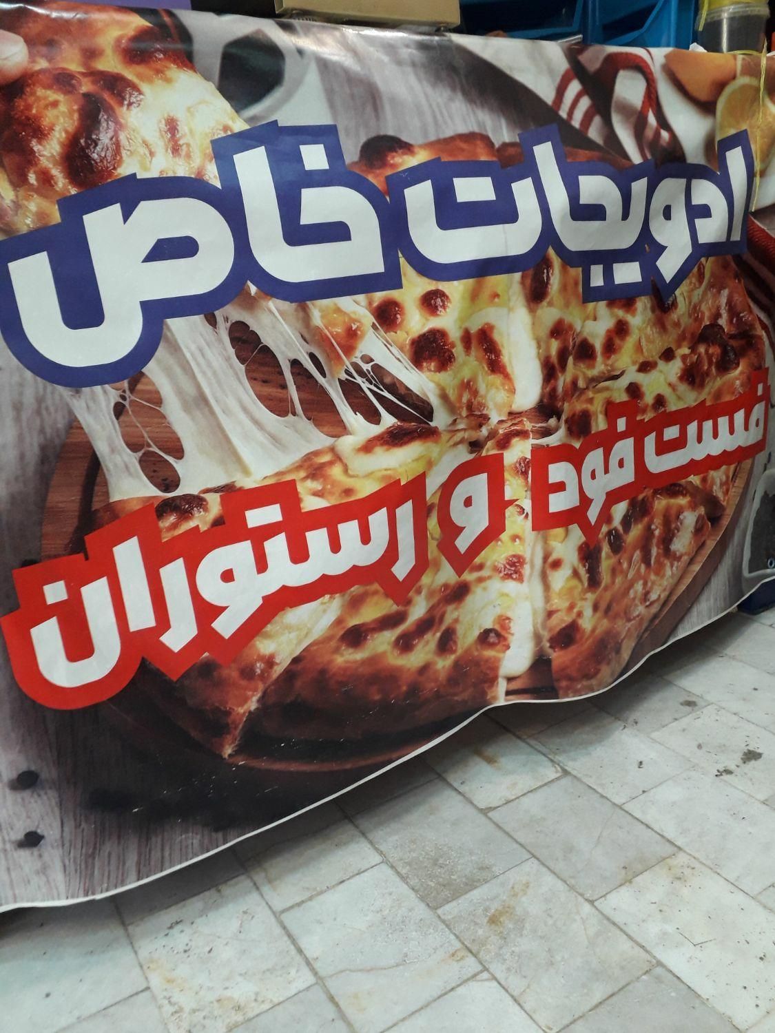 مرکز پخش ادویجات اصل و خالص شیراز|خوردنی و آشامیدنی|شیراز, کوزه گری|دیوار