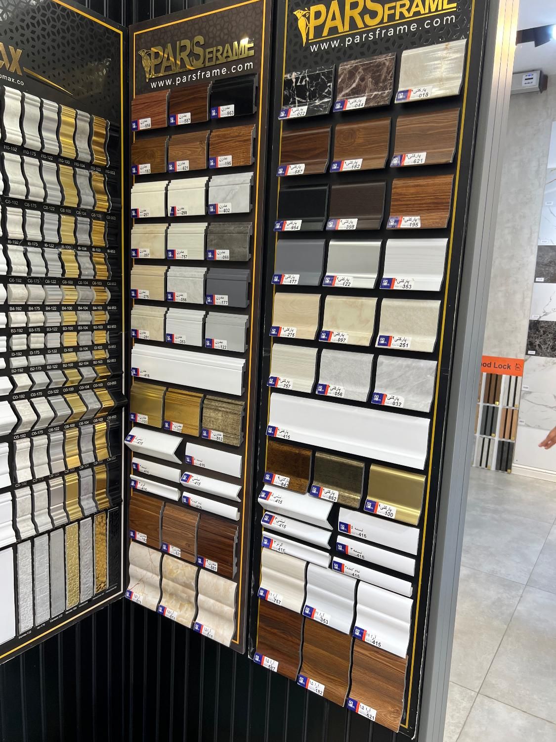فروش کاغذ دیواری موکت برچسب کابینت پرده پانچ آماده|خدمات پیشه و مهارت|صدرا-فارس, |دیوار