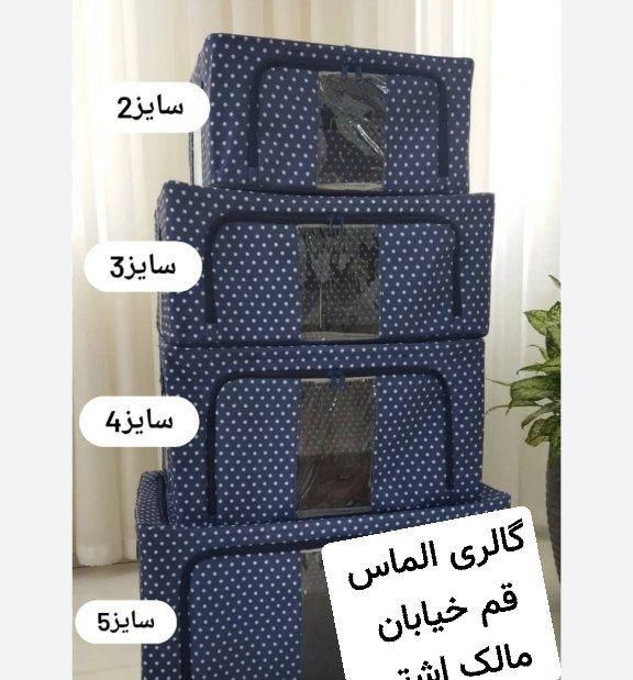 باکس پارچه ای لباس|جاکفشی، کمد، دراور|قم, نیروگاه|دیوار