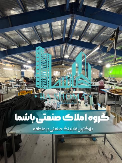 اجاره سوله ۶۰۰ متری نساجی شهرک صنعتی قرچک|اجارهٔ دفتر صنعتی، کشاورزی، تجاری|قرچک, شهرک صنعتی قرچک|دیوار