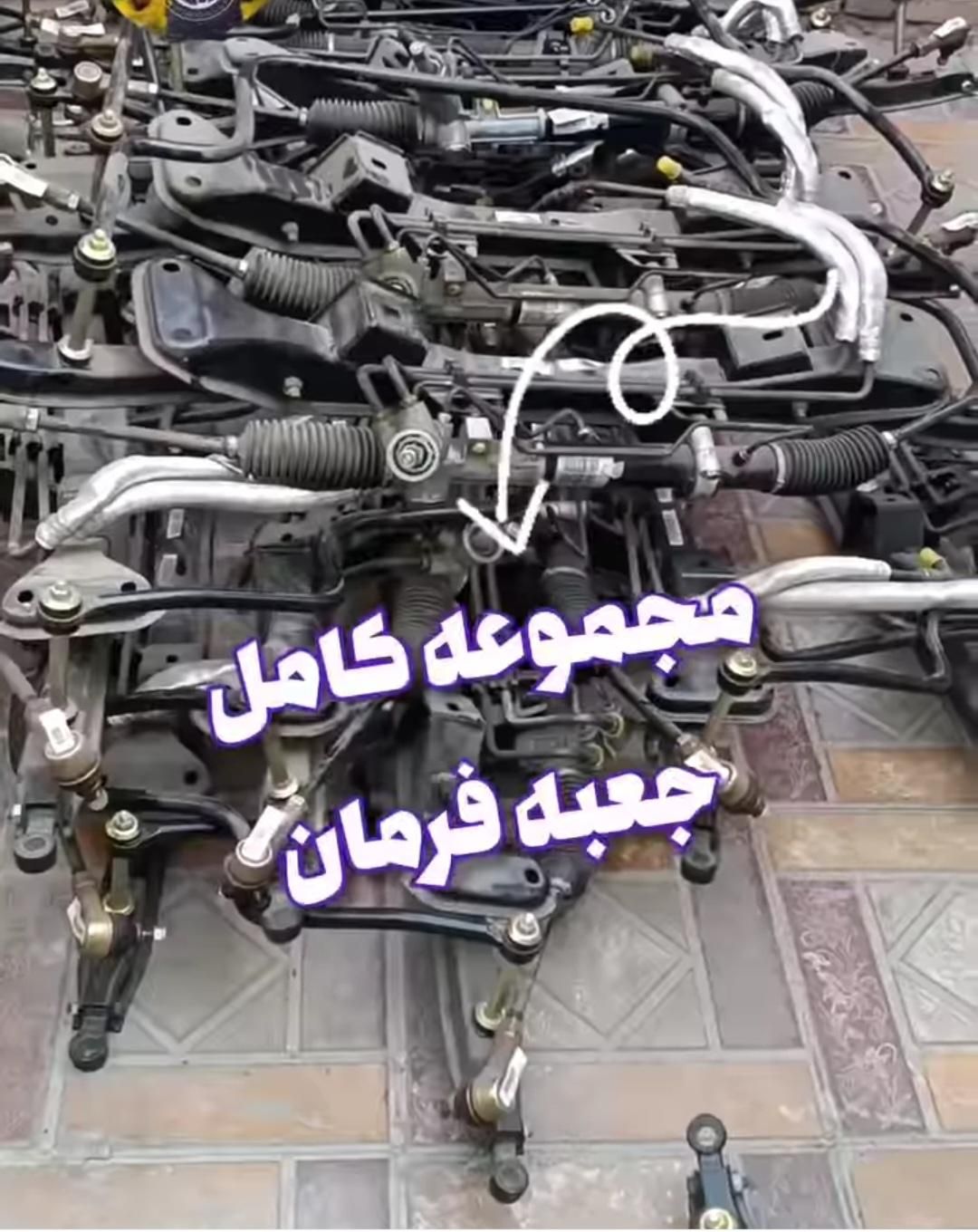 /مکانیکی/جلو بندی/جعبه فرمان|خدمات موتور و ماشین|رشت, حومه رشت|دیوار