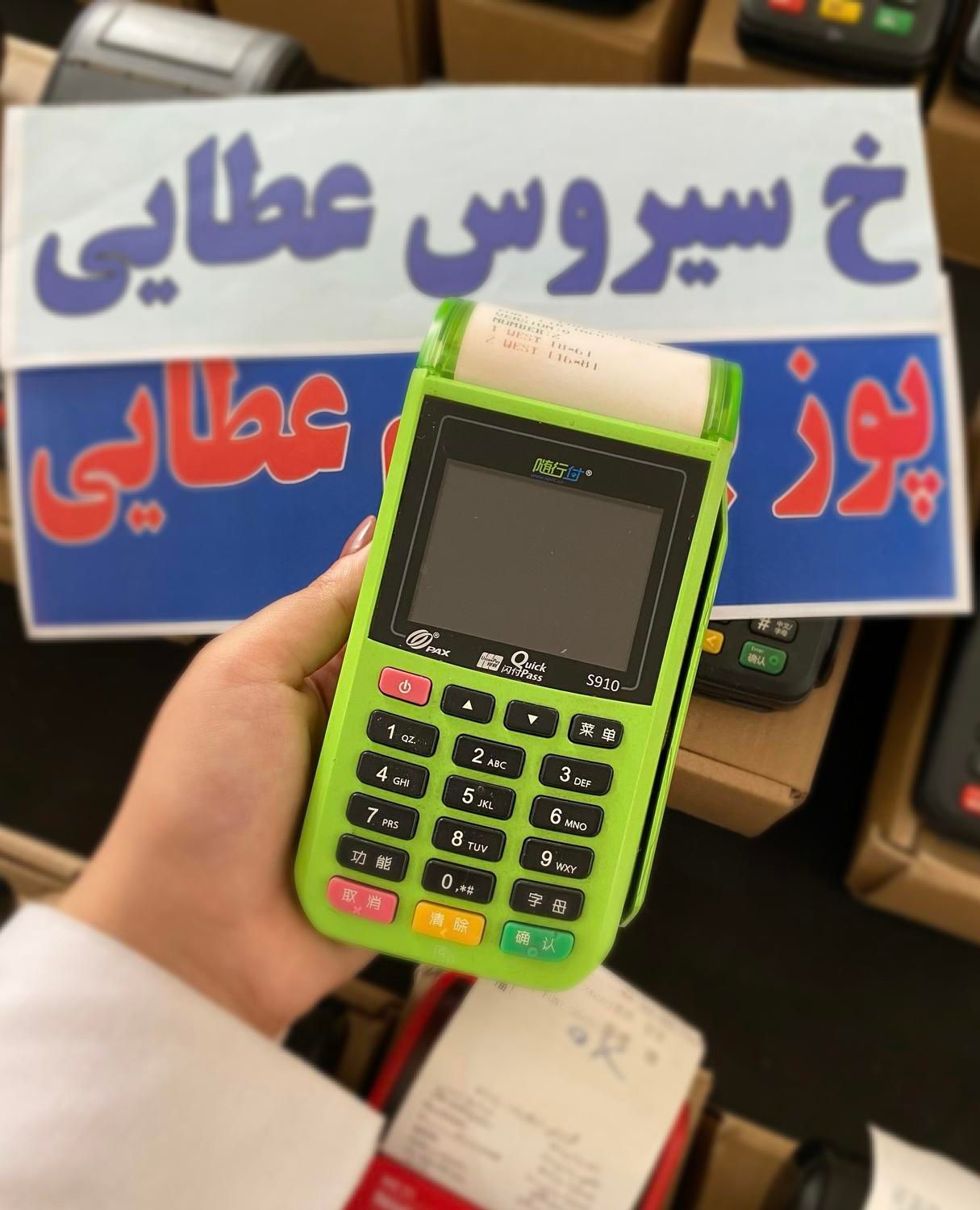 فروشگاه کارتخوان١١٠ سیار گارانتی دار/تعمیرات|فروشگاه و مغازه|ارومیه, |دیوار