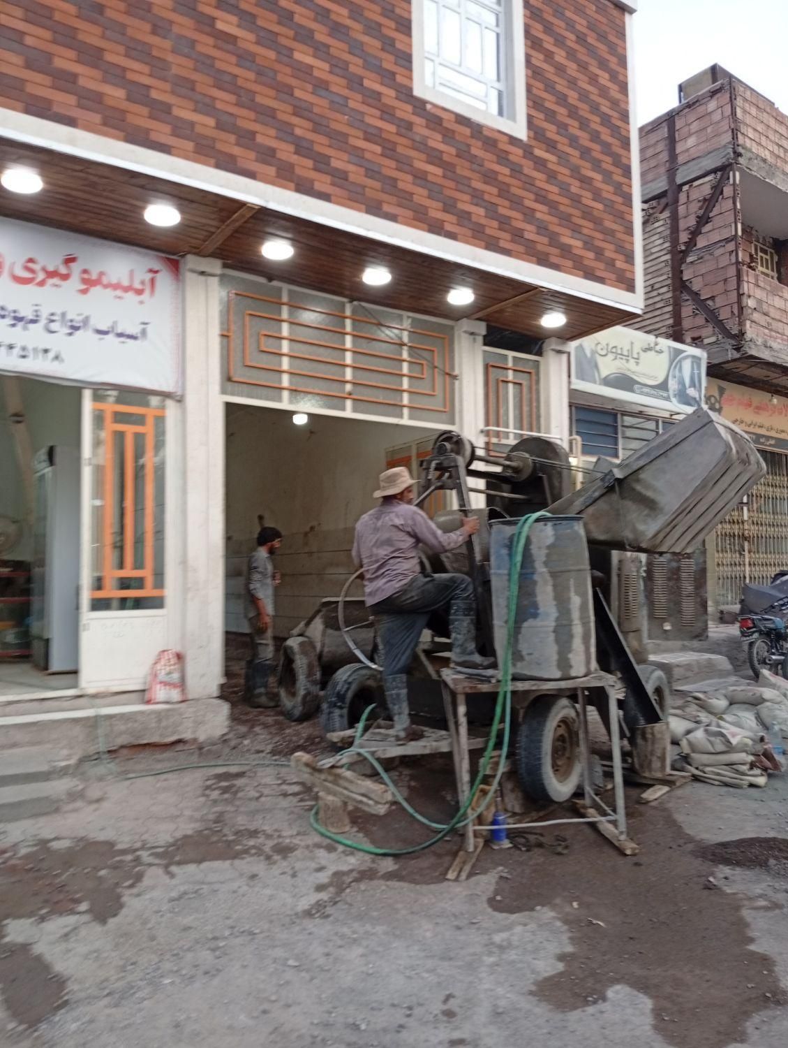 خلاطه بتون ریزی|خدمات پیشه و مهارت|بم, |دیوار