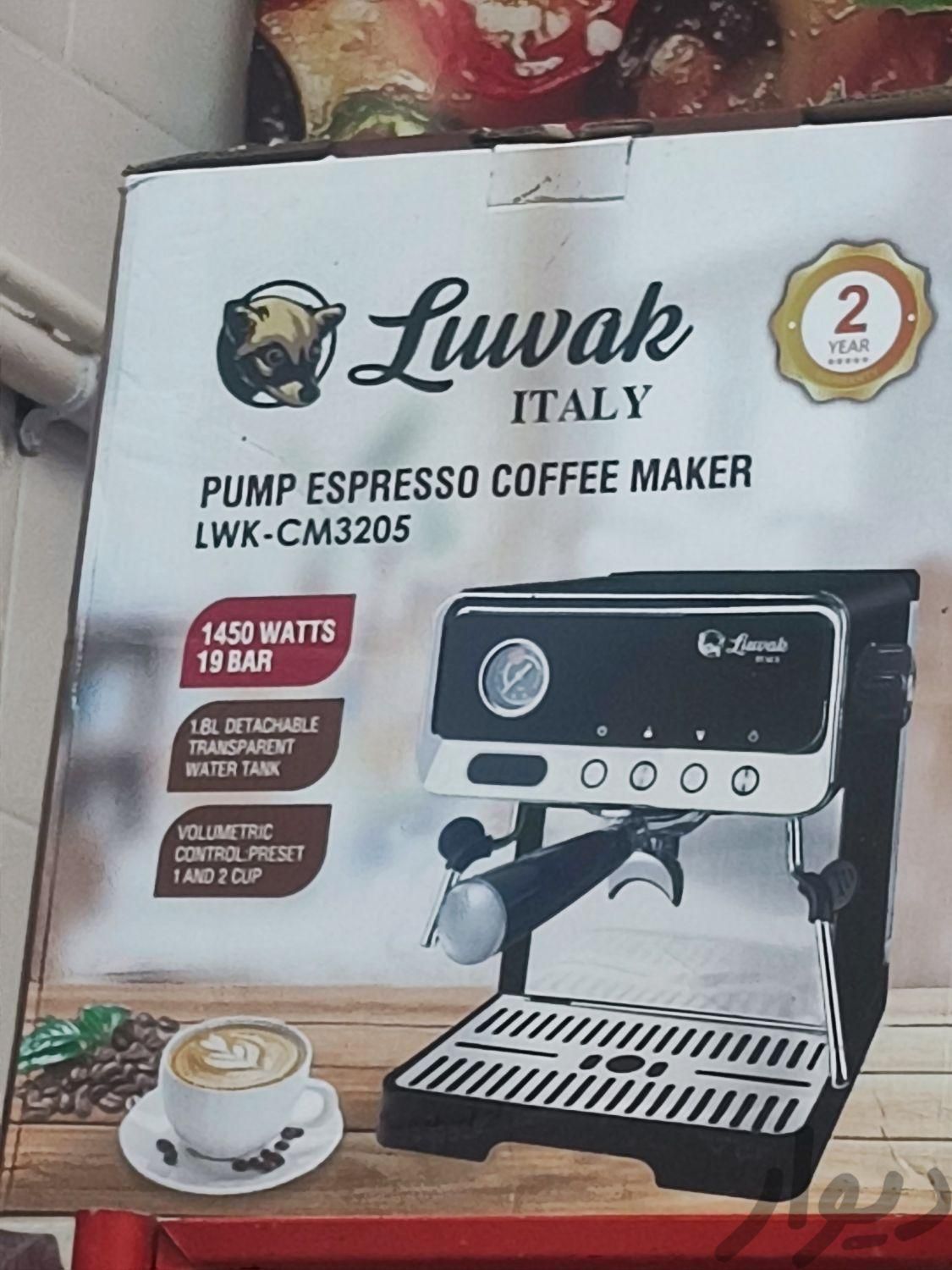 دستگاه قهوه نمیه صنعتی با آسیاب|کافی‌شاپ و رستوران|طبس, |دیوار