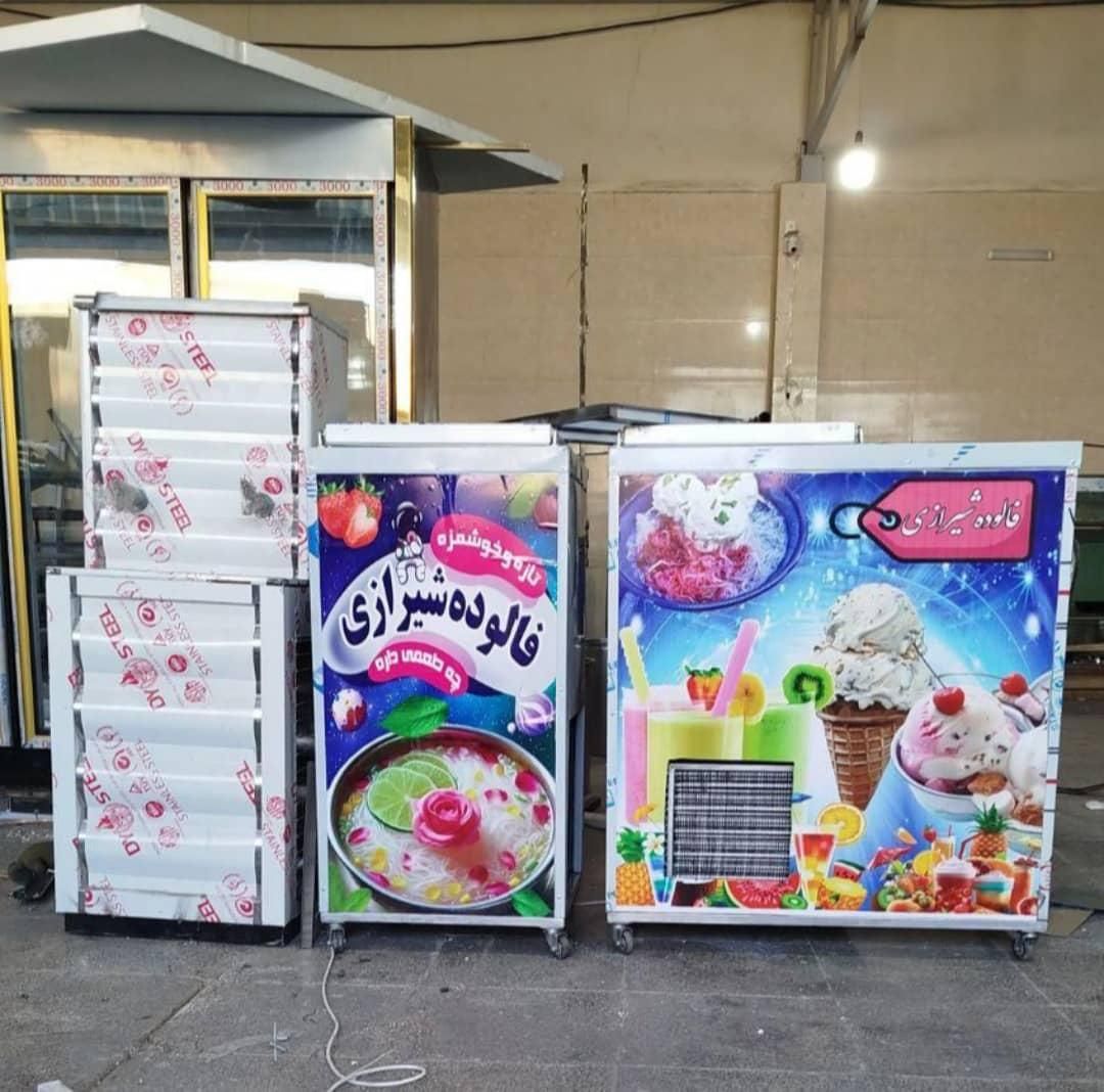 یخ دربهشت،فالوده،یخچال،تاپینگ بستنی،فریزر صندوقی|فروشگاه و مغازه|کرمانشاه, |دیوار