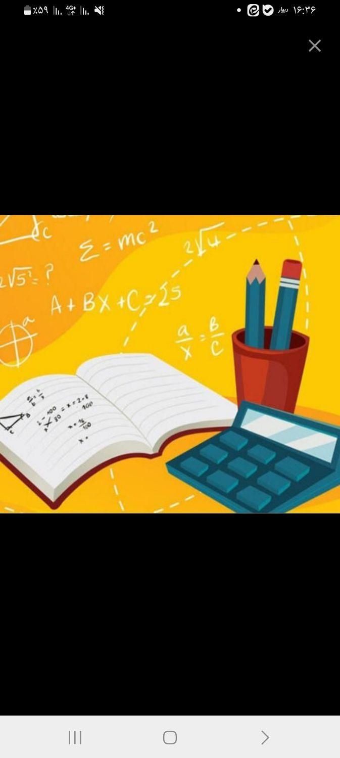 تدریس  حرفه ای خصوصی وگروهی ریاضی هفتم تادهم|خدمات آموزشی|نجف‌آباد, ویلاشهر|دیوار