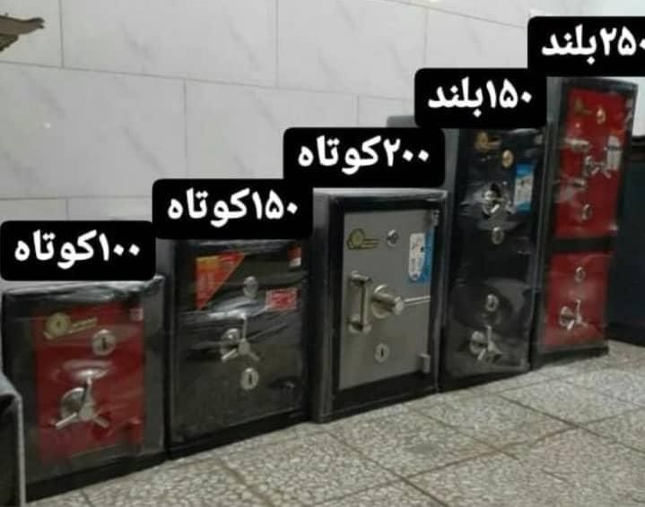 گاوصندوق ts گاو صندوق|دفتر کار|مشهد, عامل|دیوار