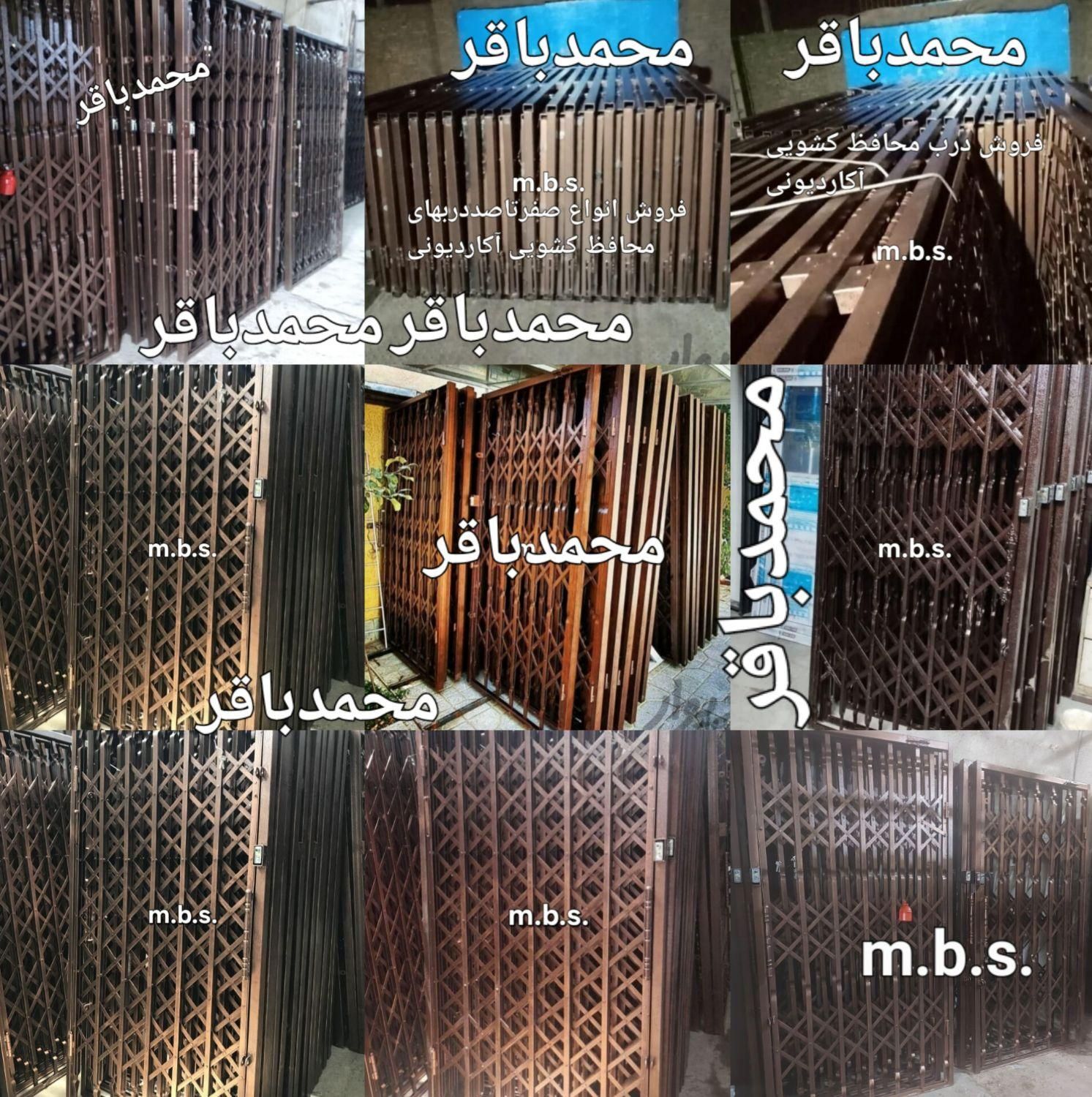 بیواسطه خریدکنید/درب حفاظ آکاردیونی قفل مخفی/ ریلی|مصالح و تجهیزات ساختمان|تهران, آذری|دیوار