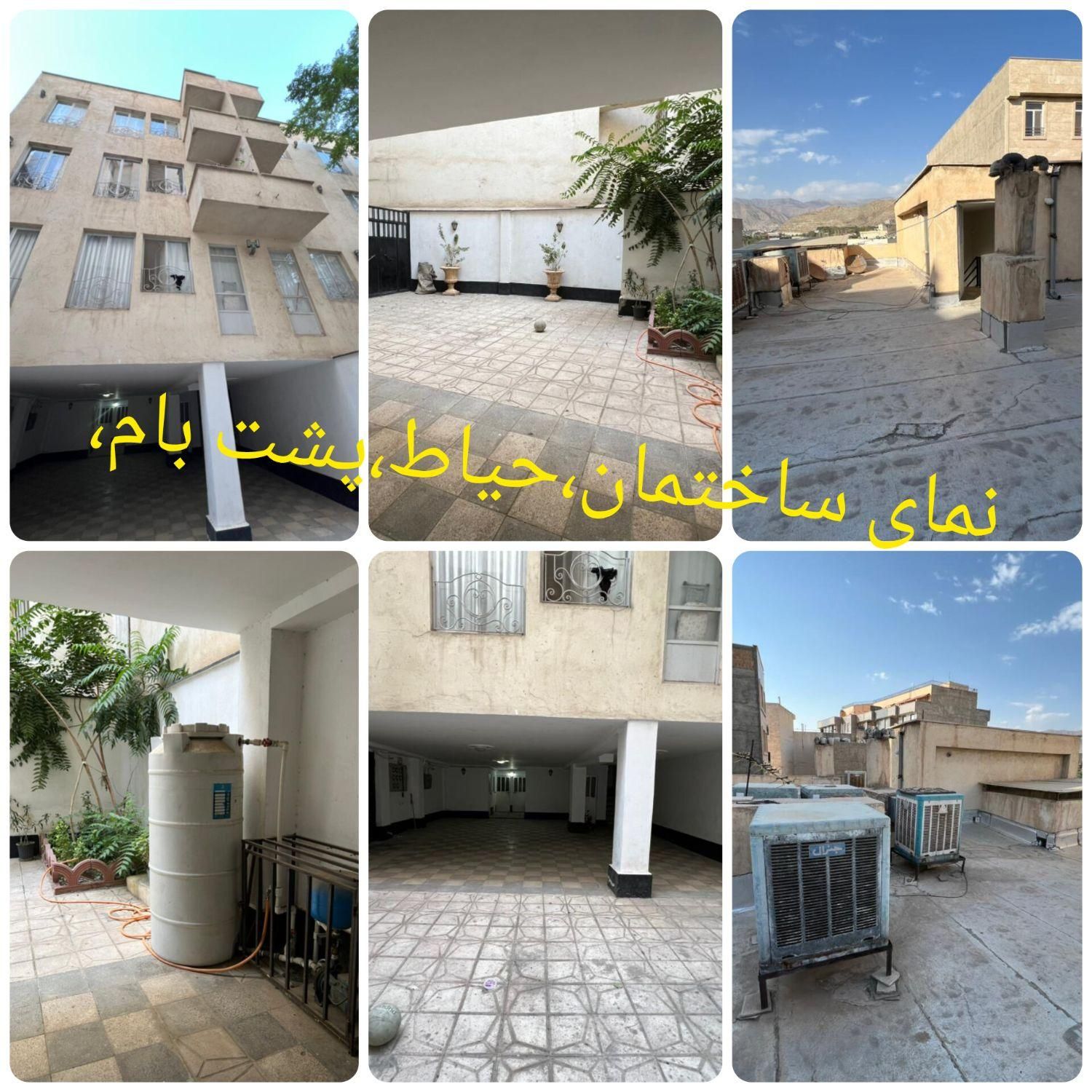 فروش فوری ساختمان۷واحدی کرج زیر قیمت(معاوضه خودرو)|فروش آپارتمان|کرج, مصباح|دیوار