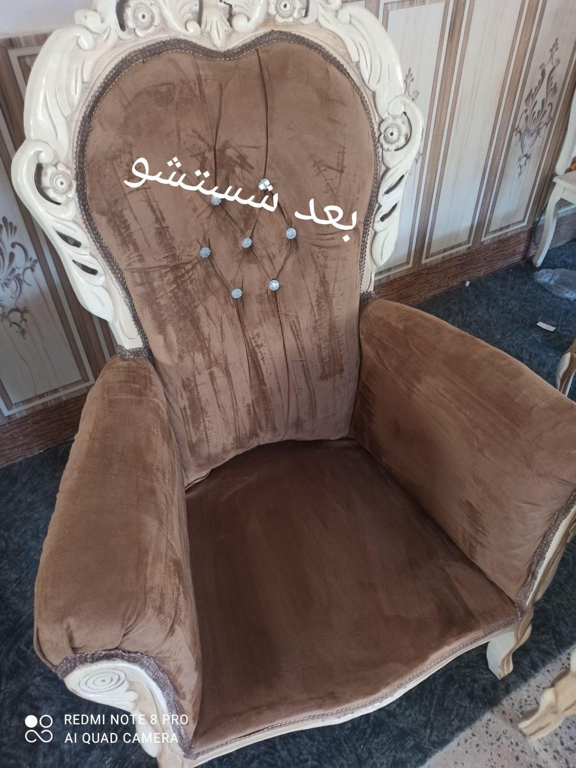 مبل شویی برادران بهداد|خدمات نظافت|دورود, |دیوار