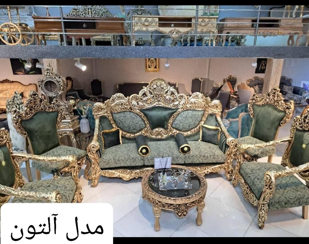 مبل استیل سلطنتی مدل آلتون|مبلمان خانگی و میز عسلی|تهران, یافت آباد جنوبی|دیوار