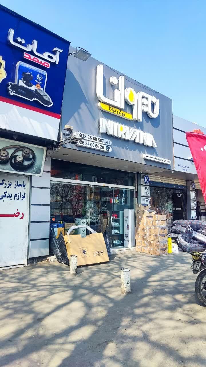 مغازه دو نبش بر بلوار چمران (پاساژ رضا) ورودی کرج|فروش مغازه و غرفه|کرج, ساسانی (قلمستان)|دیوار