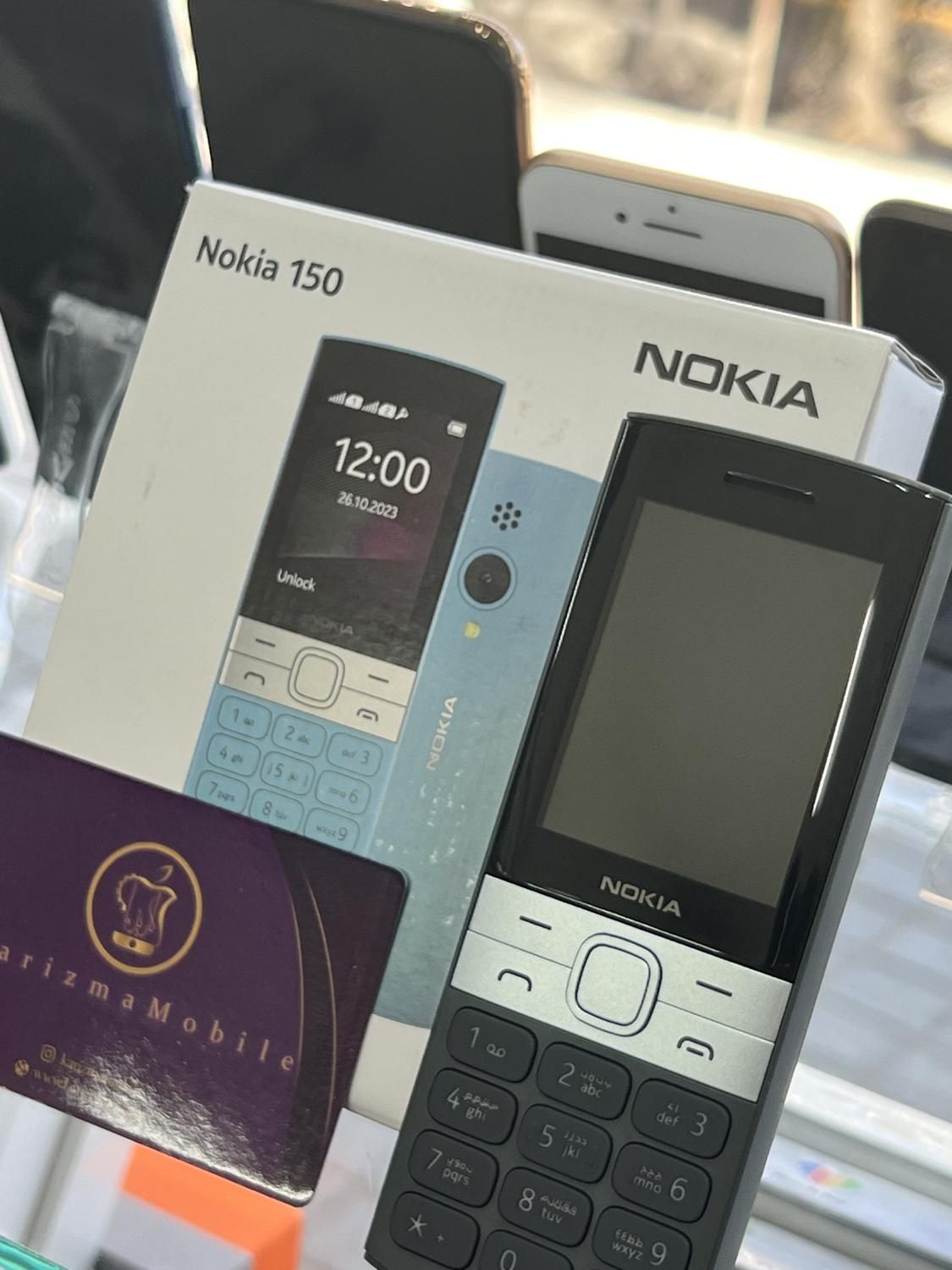 Nokia 150 2023 نوکیا ١٥٠ جدید|موبایل|اصفهان, احمدآباد|دیوار