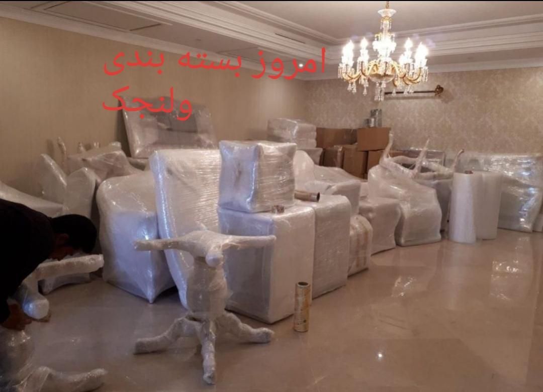 اتوبارباربری/تهران کل مناطق تهران20٪تخفیف کرج|خدمات حمل و نقل|تهران, سعادت‌آباد|دیوار